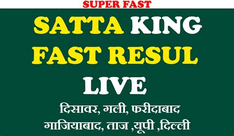 today desawar result|satta king desawar today result.